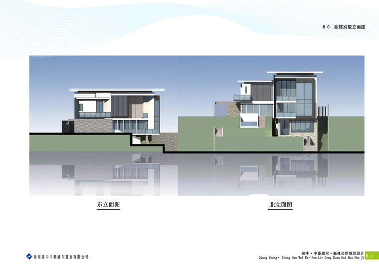 [海南]森林公馆现代别墅规划建筑设计方案文本-306 独栋别墅立面图