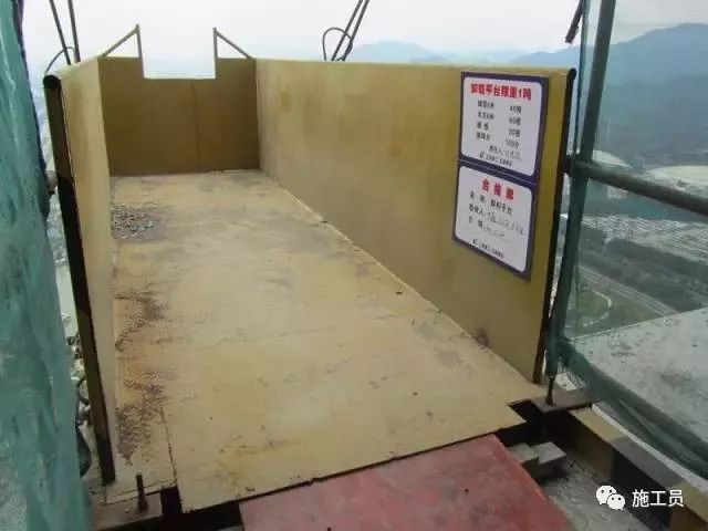 建筑工程安全标准化示范工地图片！-建筑工程安全标准化示范工地图片——高处作业_42