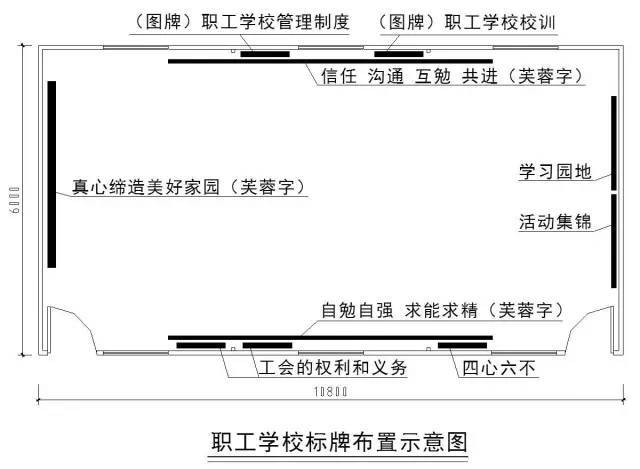 最具人性化的工地，你见过嘛？_72