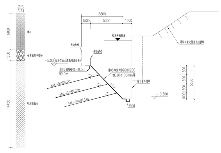 信诺科技园升级改造项目基坑支护工程施工方案（复合土钉墙 桩锚）-土钉施工典型剖面图.png