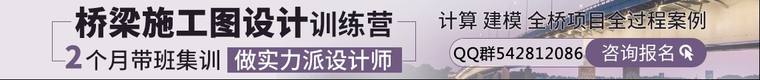 梁格模型中扭矩系数如何计算，对纵梁计算结果有什么影响？-桥梁设计横通副本