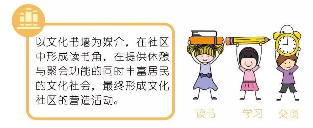 在小学生回家的路上，有哪些设计可以调研？_82