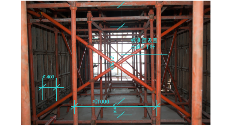 工程建设质量管理标准化资料下载-质量管理标准化木模板工程做法