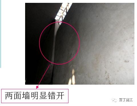 25个装配式建筑常见施工质量通病案例，看完就能避免了！_44