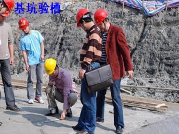 基础验槽方法资料下载-基坑验槽地基加固处理ppt版（共44页）