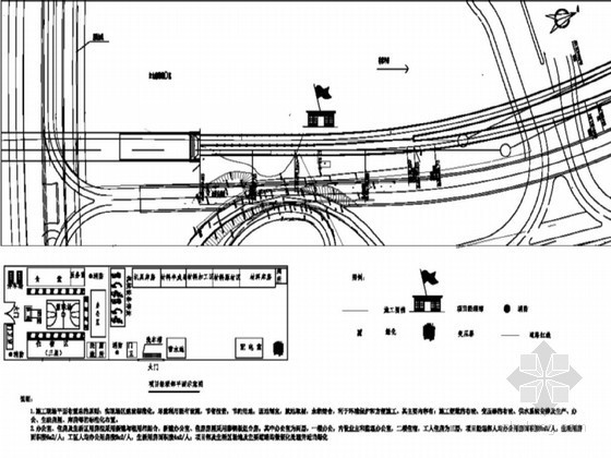 暗挖区间控制测量方案资料下载-地铁区间隧道工程施工组织设计159页（明挖暗挖 台阶法）