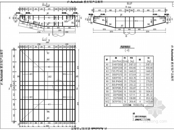 超市门口43.5m人行天桥施工图30张CAD-主墩盖梁一般构造图 