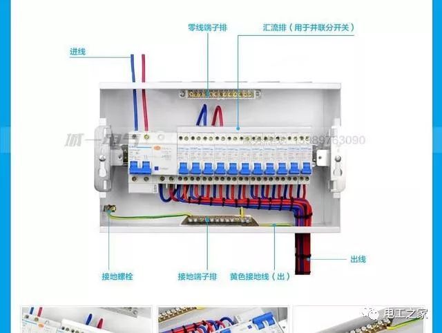 空气开关模型资料下载-空气开关的作用及空开好坏的判定方法，你想知道的都在这里