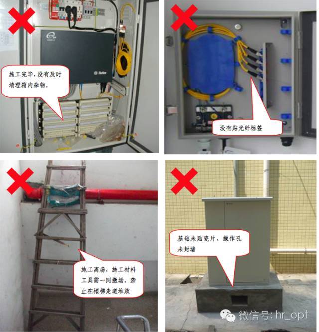 各种施工违规案例，同志们，安全才是第一啊！_16