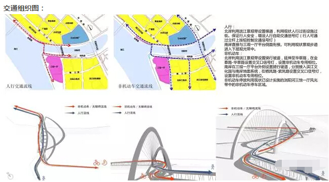 “跨浏阳河人行景观桥项目”入围方案欣赏-点击查看大图