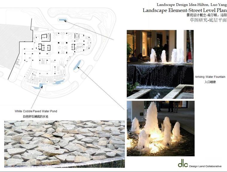 芭堤雅希尔顿酒店屋顶花园资料下载-[洛阳]希尔顿景观设计概念