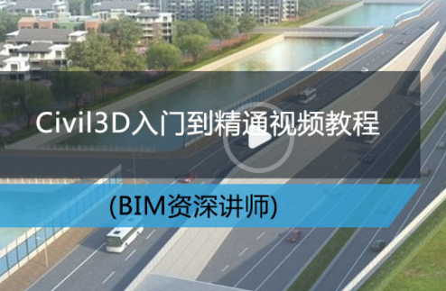 中国古建筑视频教程资料下载-为什么要学BIM？这与工程人就业、晋升与工资有关