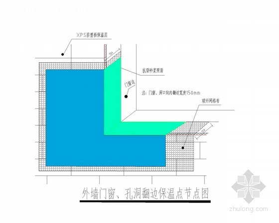 框架结构外墙保温施工方案资料下载-[四川]框架结构大厦外墙保温工程施工方案