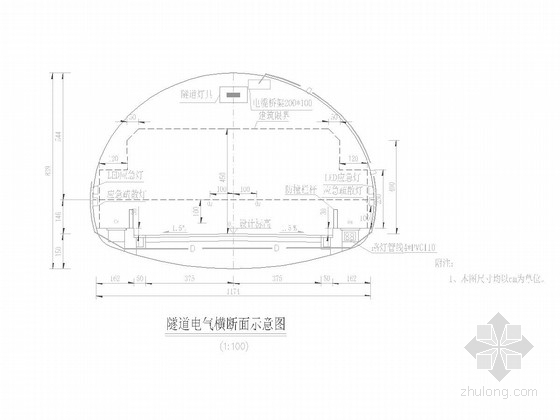 [重庆]单洞双向双车道隧道照明施工图15张（高压钠灯）-隧道电气横断面示意图 