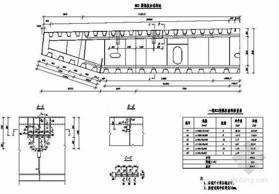 增设横隔板资料下载-公路跨长江特大组合体系桥梁（变更）钢箱梁HG2横隔板加劲构造节点详图设计