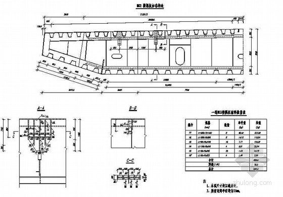 钢箱梁U肋的设计资料下载-公路跨长江特大组合体系桥梁（变更）钢箱梁HG2横隔板加劲构造节点详图设计