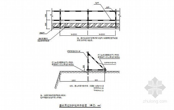 桩基基坑支护喷锚施工方案资料下载-[贵州]办公大厦基坑喷锚支护施工方案