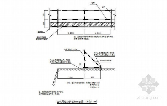 贵州基坑支护资料下载-[贵州]办公大厦基坑喷锚支护施工方案