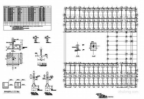 高校宿舍规划资料下载-蚌埠某6层框架异形柱高校宿舍楼结构设计图