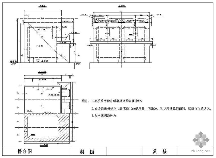 铁路桥台构造大样图资料下载-铁路矩形桥台构造详图