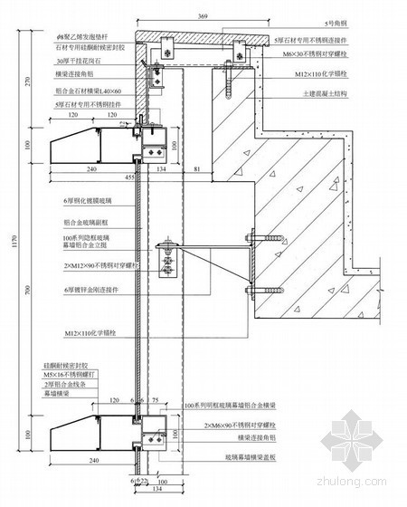 幕墙底部收口资料下载-玻璃幕墙与石材幕墙顶部收口连接节点详图