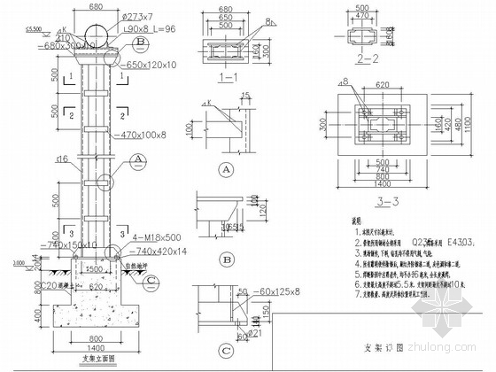 工业管道cad支架图资料下载-5.5米高管道钢结构支架图
