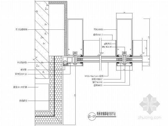[120及140系列]18层办公楼玻璃幕墙方案图(含幕墙计算书、热工计算书)-明框玻璃幕墙安装节点图