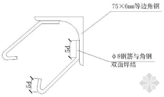 楼梯踏步阳角护角施工做法资料下载-车库内构件阳角的金属护角做法图