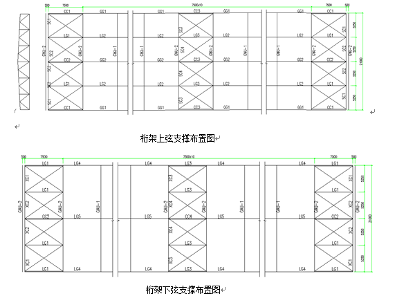 钢结构课程设计钢架设计cad图纸资料下载-钢结构课程设计-梯形钢屋架