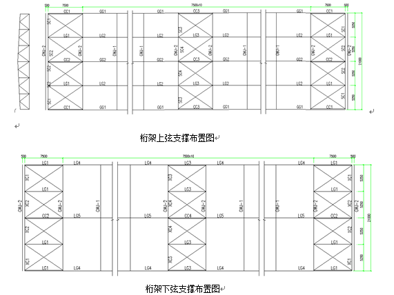 钢筋混凝土单向板肋梁楼盖工程设计施工cad图纸+课程设计说明书资料-钢结构课程设计-梯形钢屋架