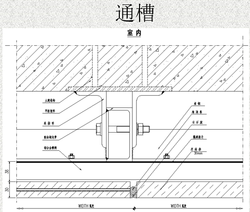 图解石材幕墙干挂做法_12