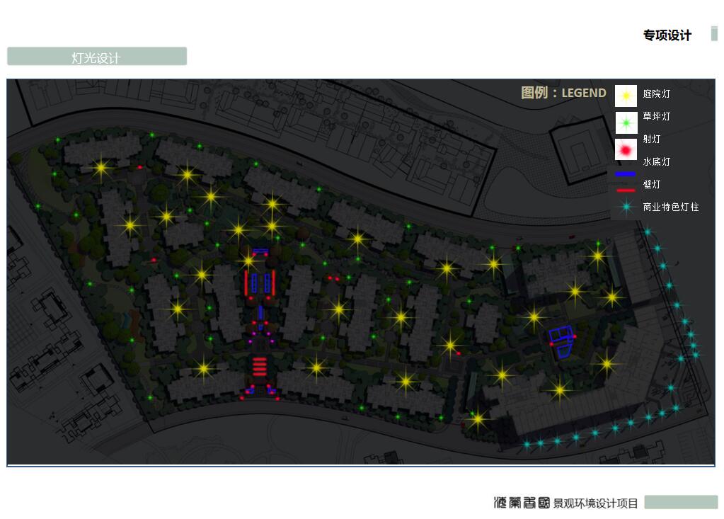 新中式风格居住区景观方案汇报文本(ppt 54页)图纸包含:案例分析