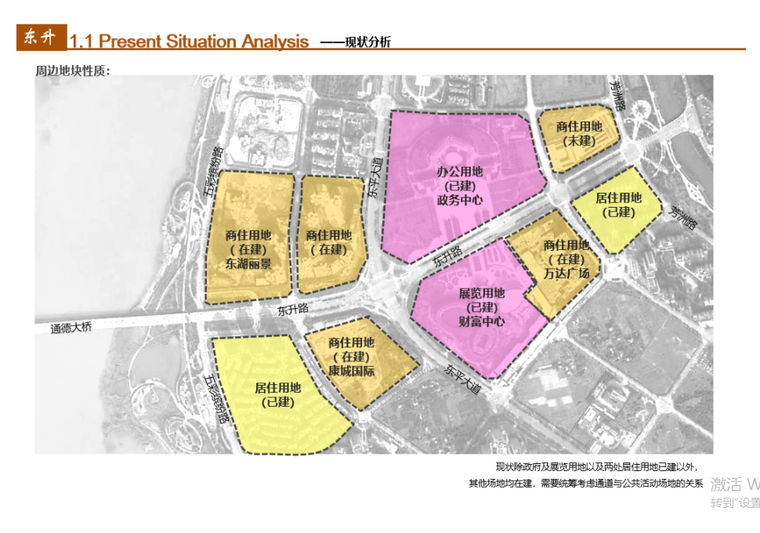 遂宁市海绵城市专项规划2015-2030西南院-现状分析（3）