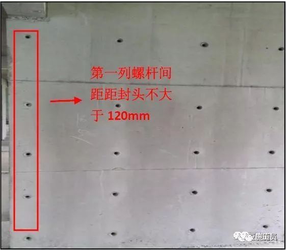 墙面垂直度、平整度，看看中间的标准层模板如何加固！_16