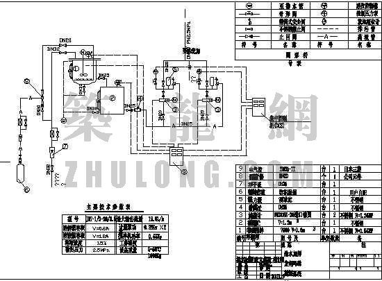 软化水处理系统图资料下载-给水加挥发剂吗啉处理系统图