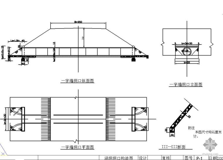 [学士]新疆北部山岭重丘区二级公路设计_4