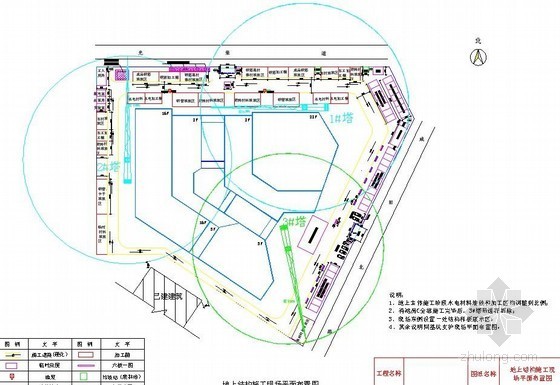 [天津]框架剪力墙结构超高层综合楼施工组织设计（技术标，650余页，21米深基坑）-地上结构平面布置图 