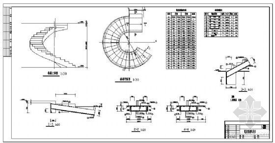 板式楼梯图资料下载-螺旋楼梯结构图（板式）