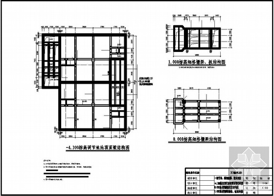 厂大门CAD图资料下载-贵州某污水处理厂结构设计图