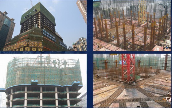超高性能混凝土模板资料下载-超高层建筑施工关键技术PPT讲义