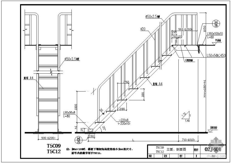 楼梯剖面节点资料下载-02J401某T5C09、T5C12立面、剖面节点构造详图