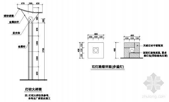 景观灯cad图资料下载-两种景观灯施工图