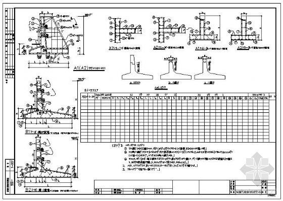 河堤护坡图集号资料下载-广东某院结构图集—护坡挡土墙部分