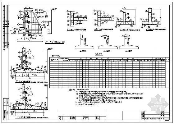 04j008挡土墙图集资料下载-广东某院结构图集—护坡挡土墙部分