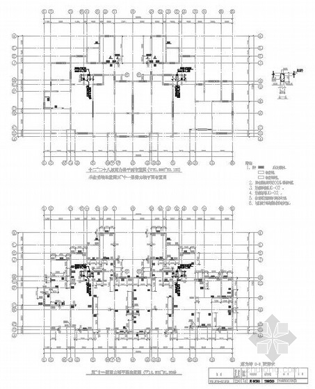 13层住宅结构施工图纸资料下载-29层剪力墙住宅结构施工图（13年3月出图）