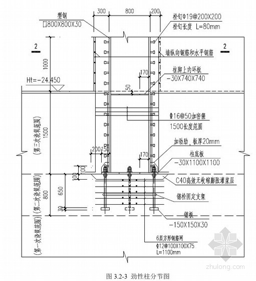 [广东]超高层建筑M600D动臂塔吊基础施工方案- 