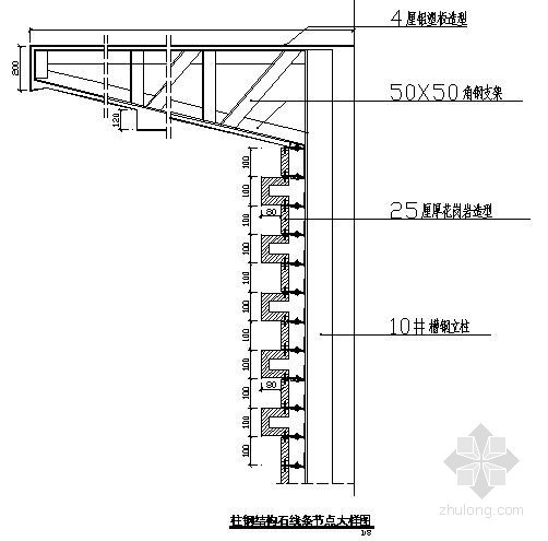 户外钢结构楼梯节点图资料下载-[江西]柱钢结构石线条节点大样图