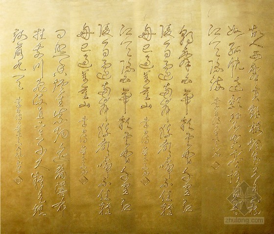 金箔壁纸材质资料下载-金箔字