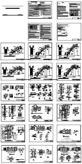 旗台栏杆施工图集资料下载-某设计院的钢梯和平台栏杆标准图集