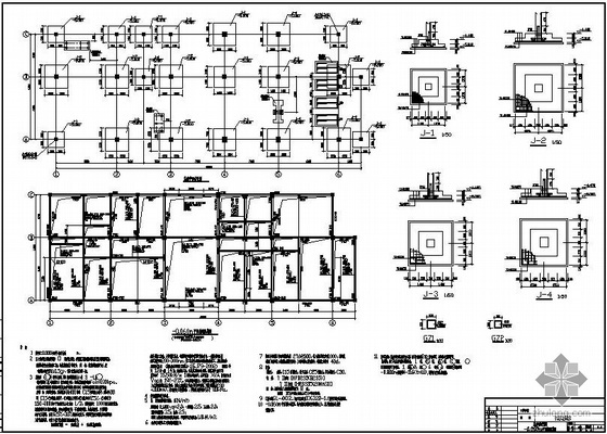 水泥厂施工图设计资料下载-某水泥厂中控室结构施工图